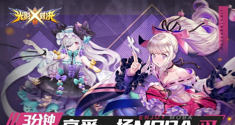 《光影对决》精灵推荐宠物搭配攻略(打造最强阵容,决战竞技场!)