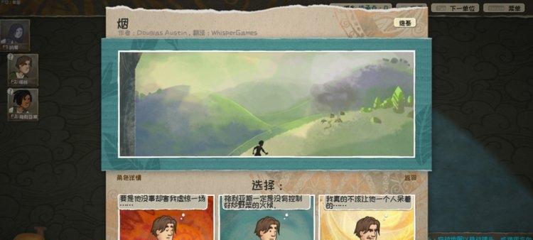 幻塔米诺陶打法技巧详解（掌握这些技巧，让你在幻塔米诺陶游戏中游刃有余！）