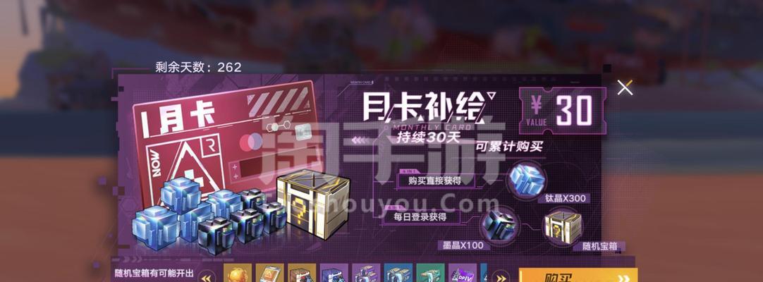 打造高效升速策略，成为幻塔周活跃高手（掌握升技巧，快速提升幻塔等级）