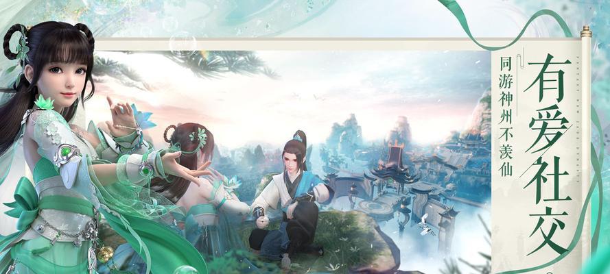 梦幻新诛仙职业推荐，哪个职业好？（解析新职业特点，选择适合自己的职业）