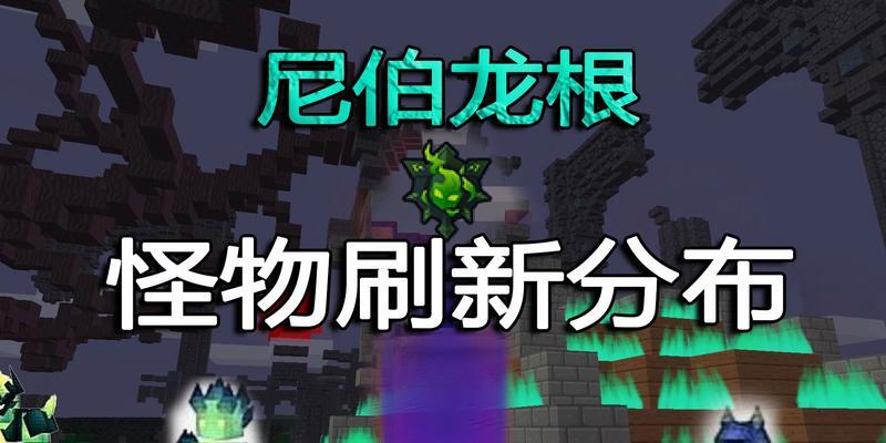 奶块怪物大全-探索无尽的奶块世界（奶块怪物图鉴介绍-打造最强奶块阵容）