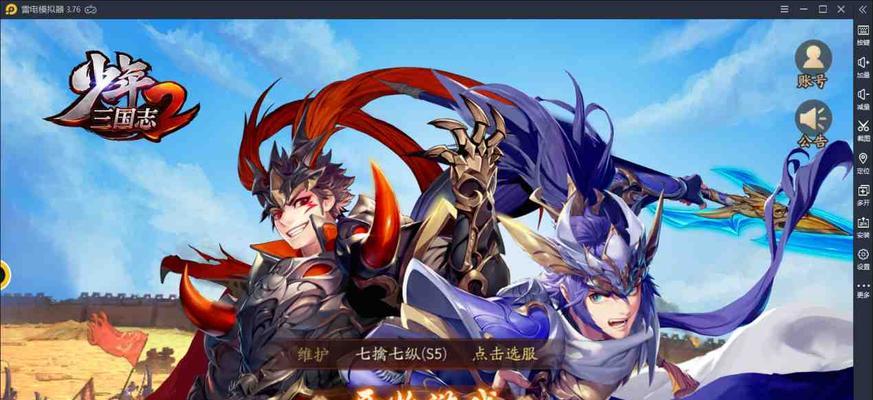 以少年三国志2七天四选一哪个好？（游戏独特玩法全面对比，助你轻松选择）