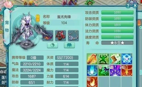 《神武3》如何快速升级？（详解神武3的升级方法和技巧）