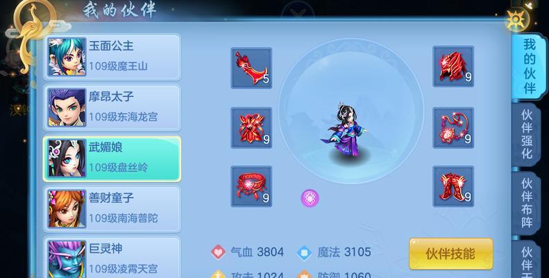 《神武3》如何快速升级？（详解神武3的升级方法和技巧）