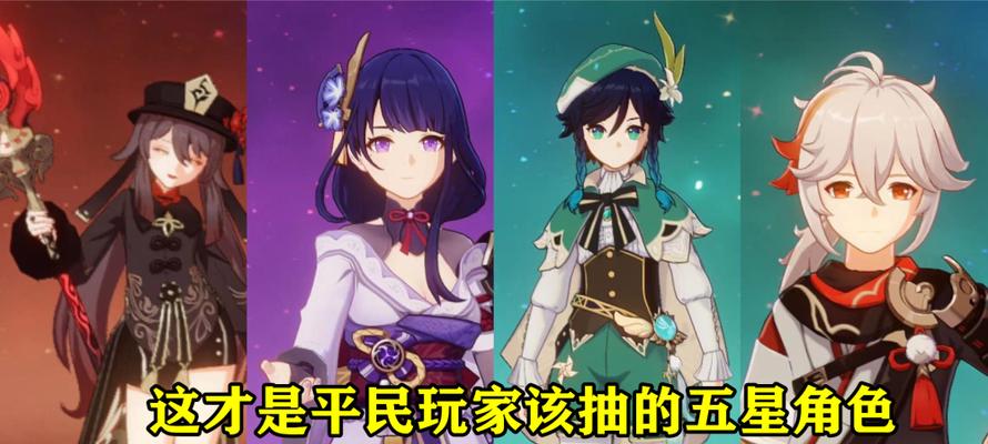 《以太初行》角色培养指南（打造强大的战斗团队，畅享冒险乐趣）
