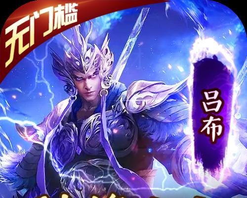 探秘天空的魔幻城二次元界（解锁神秘关卡，获取高级装备，让你轻松通关！）