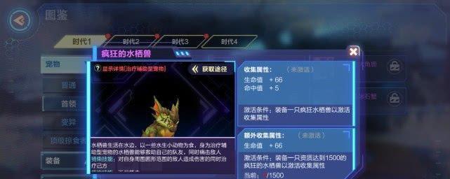 探秘起源药水大全！（为你揭开药水效果的神秘面纱）