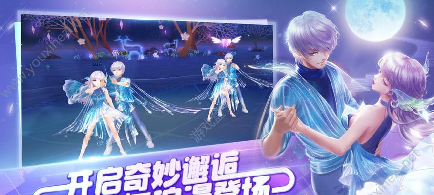 《QQ炫舞手游充值攻略》（玩转充值，快速升级）