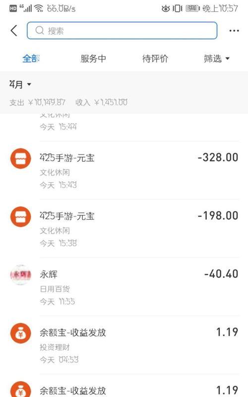 《QQ炫舞手游充值攻略》（玩转充值，快速升级）