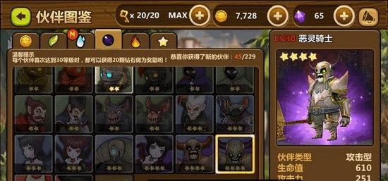 解密黄金相扑，战斗属性一览（fgo黄金相扑系统详解，属性加成与技能介绍）