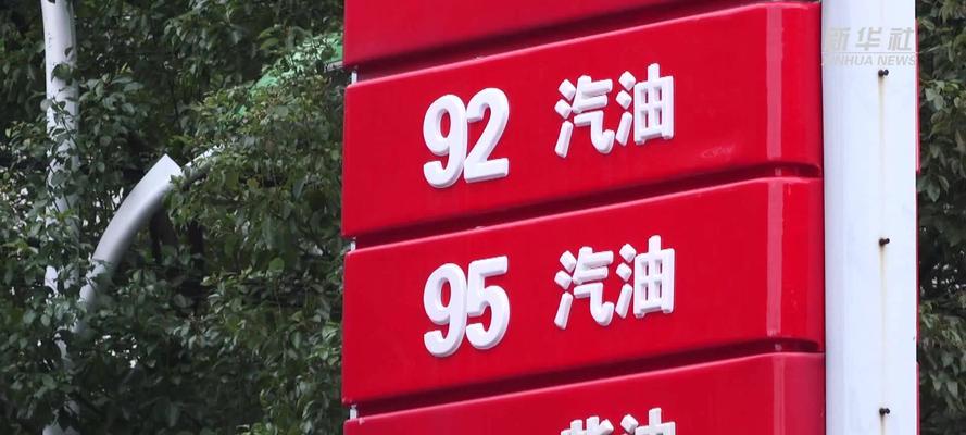 《FGO》赛用汽油全攻略（汽油的获取与用途详解，助你在游戏中游刃有余）