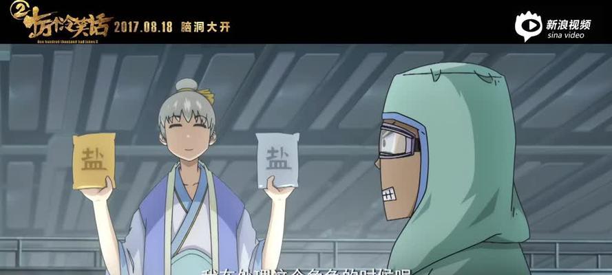 《十万个冷笑话2》攻略大揭秘！基础新手必看！游戏攻略，快来get！