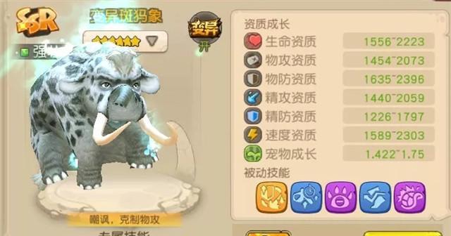 《野蛮人大作战》冷门宠物攻略第二弹！（掌握技巧，让你的宠物无敌！）