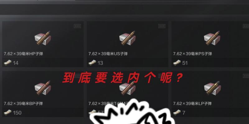 《以暗区突围三级甲，推荐好用3级防具有哪些》（打造最强防御，应对恶劣战况）