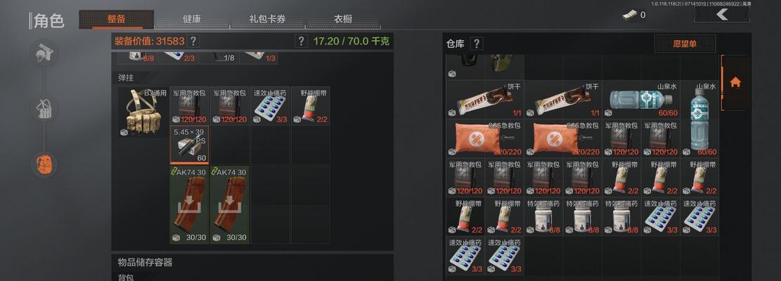 《以暗区突围三级甲，推荐好用3级防具有哪些》（打造最强防御，应对恶劣战况）