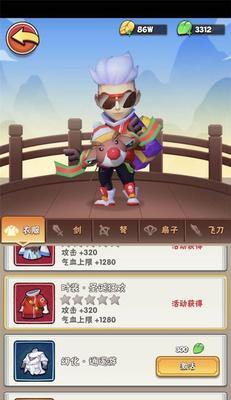 暴走大侠武器升阶攻略（以暴走大侠武器怎么升阶武器升级方法为主题）