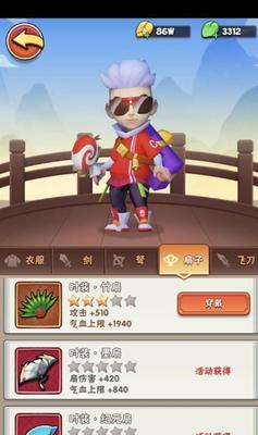 暴走大侠武器升阶攻略（以暴走大侠武器怎么升阶武器升级方法为主题）