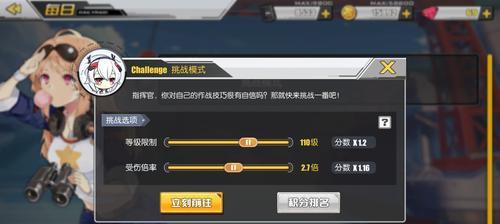 《碧蓝航线》中约克级航空母舰详解（了解约克级的性能特点和发展历程）
