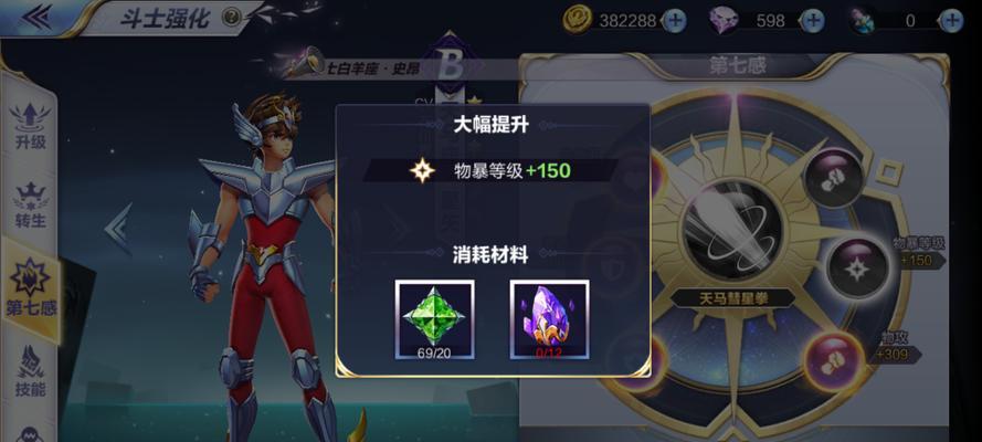 《百将传说》攻略（解析游戏中各种获取米酒的方法，让你轻松获得胜利）