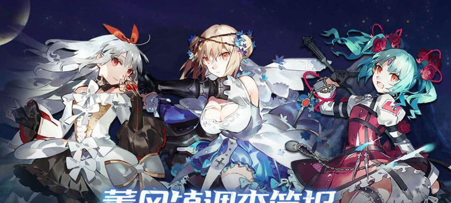 苍蓝境界人物图鉴（从角色介绍到游戏攻略，揭秘苍蓝境界的奥秘）