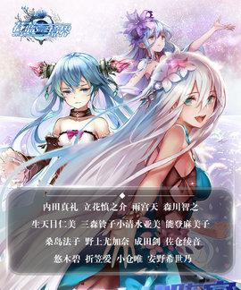 苍蓝境界人物图鉴（从角色介绍到游戏攻略，揭秘苍蓝境界的奥秘）