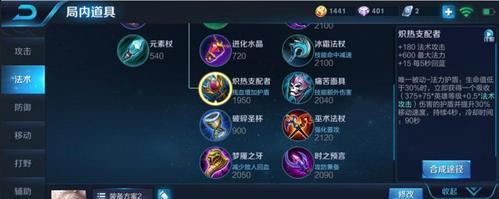 永不落败的战士装备选择指南（永不落败的战士装备选择指南）