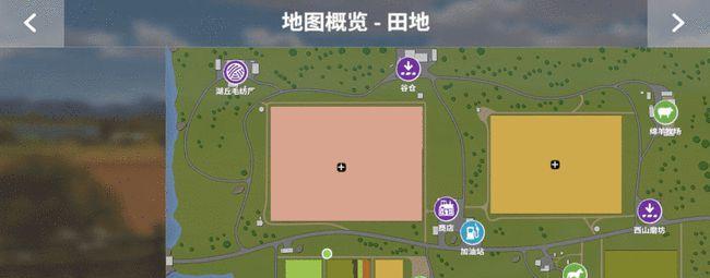 楚留香家园系统玩法全面解析（打造自己的农场，享受悠闲生活）