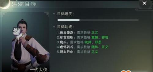 玩转楚留香手游暗影攻略（掌握暗影行当，成为无敌神偷！）