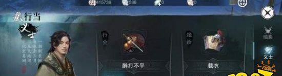 玩转楚留香手游暗影攻略（掌握暗影行当，成为无敌神偷！）
