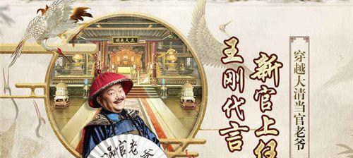 以大老爷衙门抓奸，轻松解决捉奸难题（游戏化学习，让你轻松掌握捉奸方法）