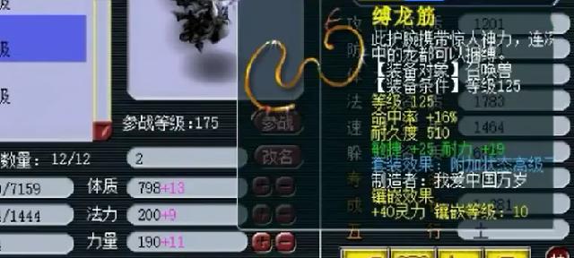弹射世界里昂的风老王技能属性展示（掌控风云，让敌人飞起来！——弹射世界里昂的风老王技能详解）