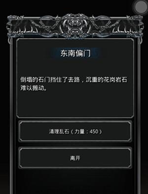 地下城堡2图3攻略（怎样过失落王城）