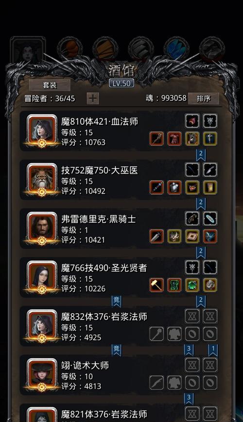《地下城堡2》幽谷攻略（详细攻略，让你轻松通关）