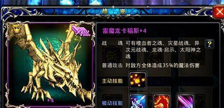 以方舟指令塞勒涅技能属性图鉴一览（掌握每个技能的属性和效果，游戏攻略更轻松）