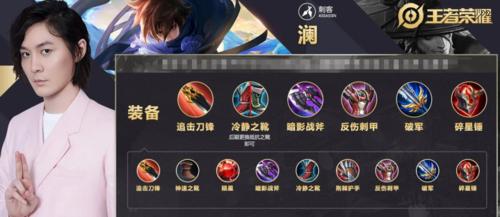 《以非人学园金蝉》出装攻略（打造最强金蝉装备，让你主宰游戏战场）