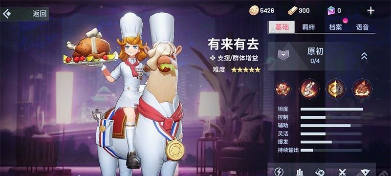 《以非人学园》土地最强出装推荐（15个装备打造你的绝地反击）