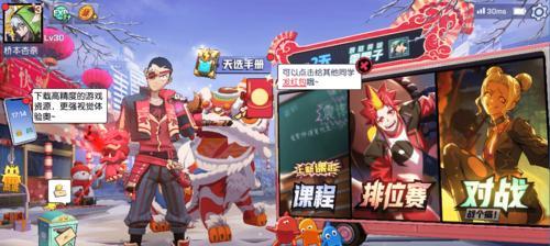 《非人学园》熊黑职业大揭秘！（探究熊黑技能图鉴，揭开职业面纱。）