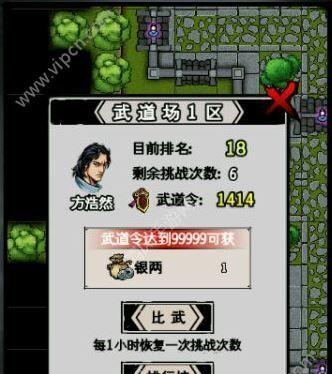 《废土行动》中棒球棍怎么合成？（一步步教你打造属于自己的棒球棍）
