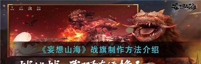 《废土行动》中棒球棍怎么合成？（一步步教你打造属于自己的棒球棍）