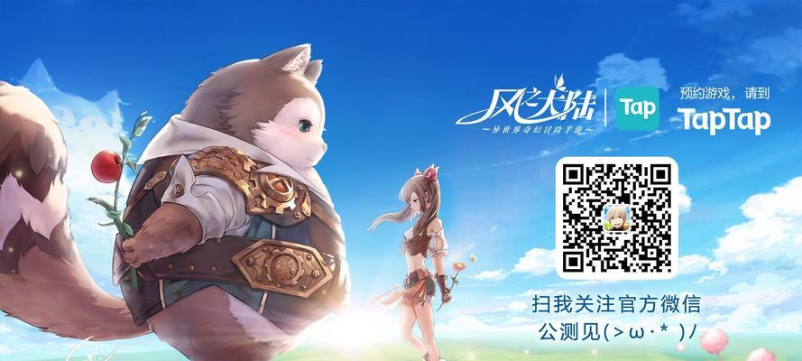 《以风之大陆》职业介绍（职业分支大汇总，打造属于你的专属角色）