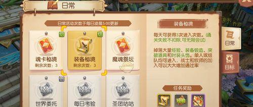 《以风之大陆》职业介绍（职业分支大汇总，打造属于你的专属角色）
