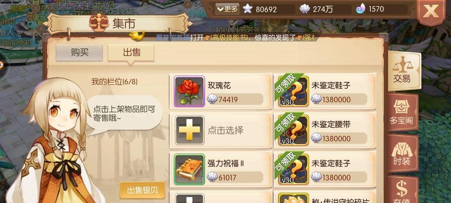 《以风之大陆》职业介绍（职业分支大汇总，打造属于你的专属角色）
