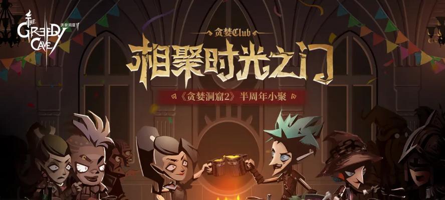 《以风之旅团》练习场进入攻略（如何进入练习场及玩法详解）