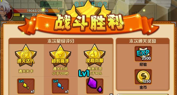 《以风之旅团》装备培养攻略（轻松打造强力装备，让你在游戏中轻松突破）