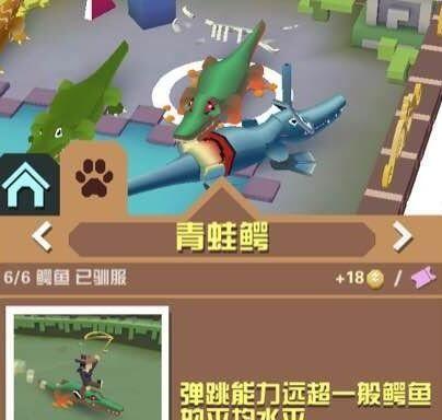 《疯狂动物园》抓资本鹰属性图鉴攻略（如何在游戏中轻松抓到资本鹰？资本鹰属性图鉴全面解析）