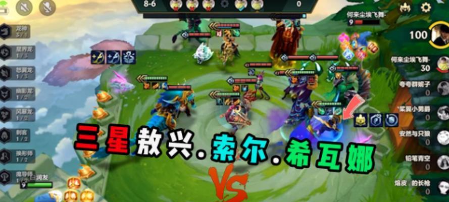 《金铲铲之战敖兴九五》阵容搭配运营推荐（打造最强阵容，挑战敖兴九五）
