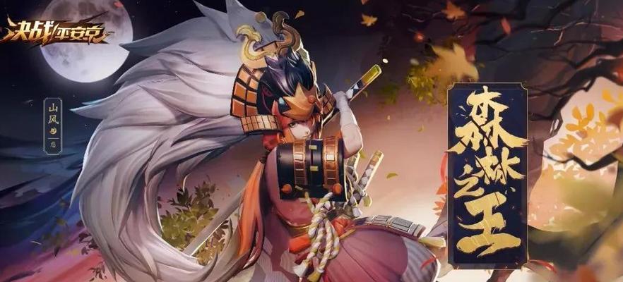决战平安京最强法师排行推荐(以游戏为主,让你更了解平安京法师)