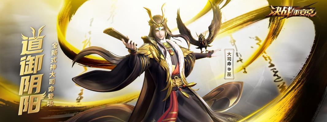决战平安京最强法师排行推荐（以游戏为主，让你更了解平安京法师）