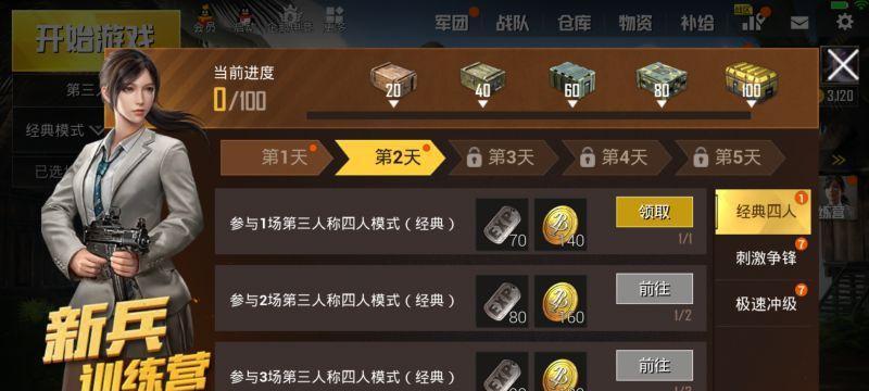 《绝地求生刺激战场配件大全——高效提升游戏战斗力》（全面介绍游戏装备与配件，助你轻松解决卡点难题）