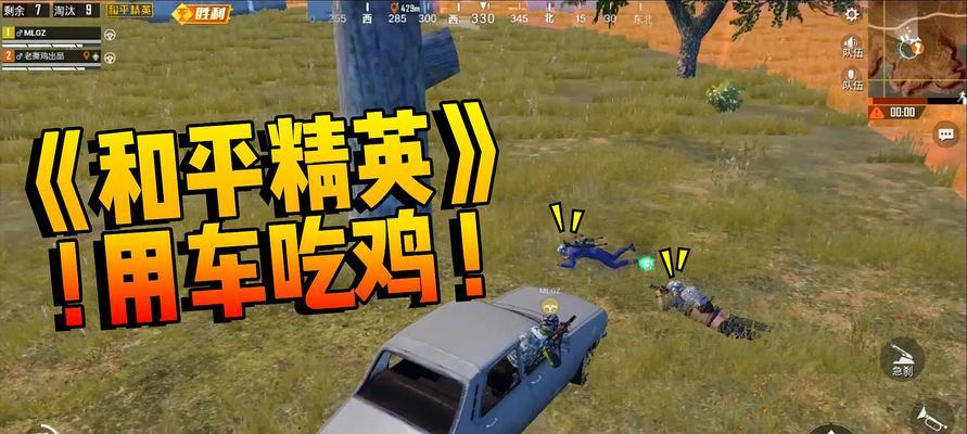 潜水技巧与吃鸡套路攻略（以绝地求生刺激战场为例，从潜水到吃鸡，解密最新套路）
